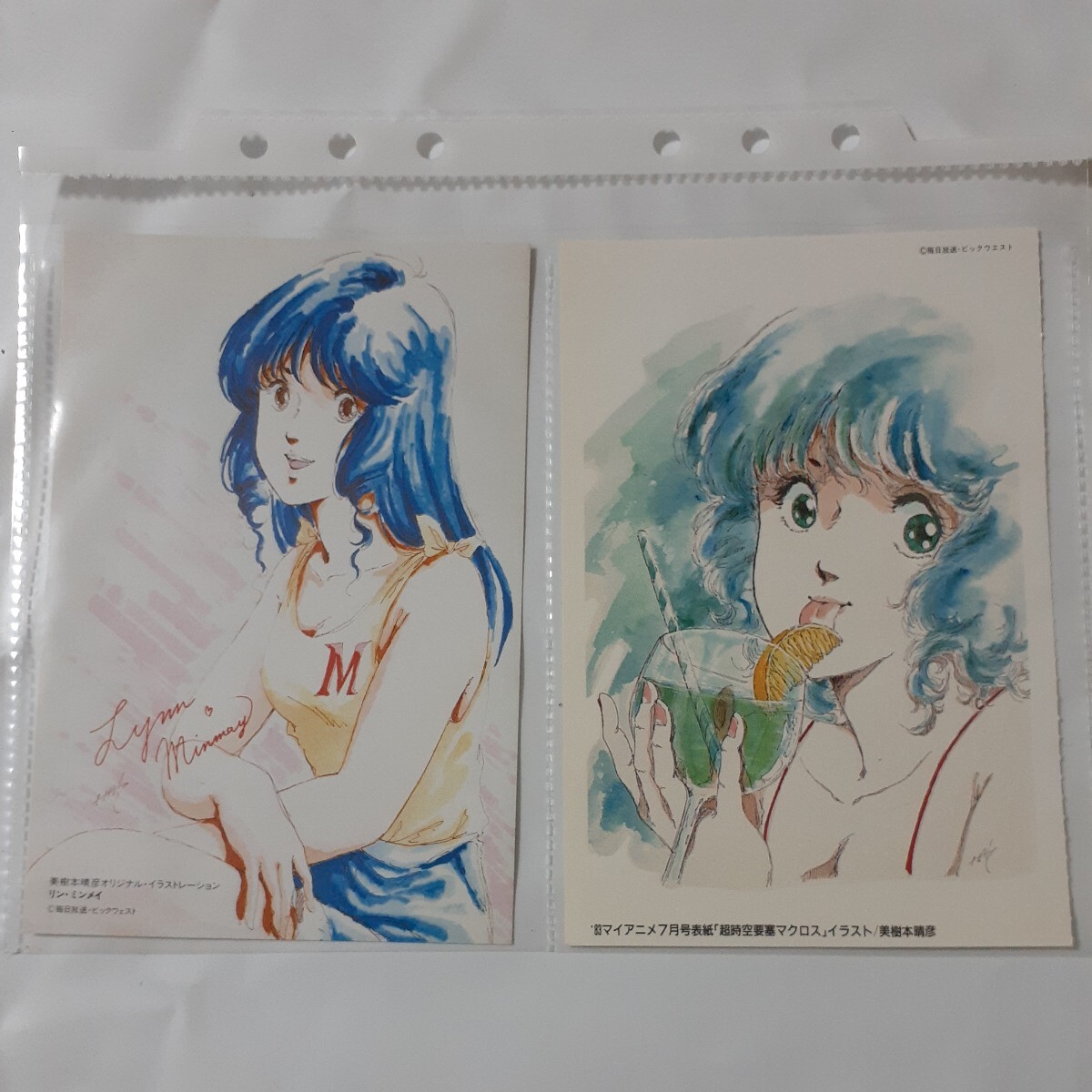 Yahoo!オークション - 【マクロス】トランプ アニメージュ1983年付録