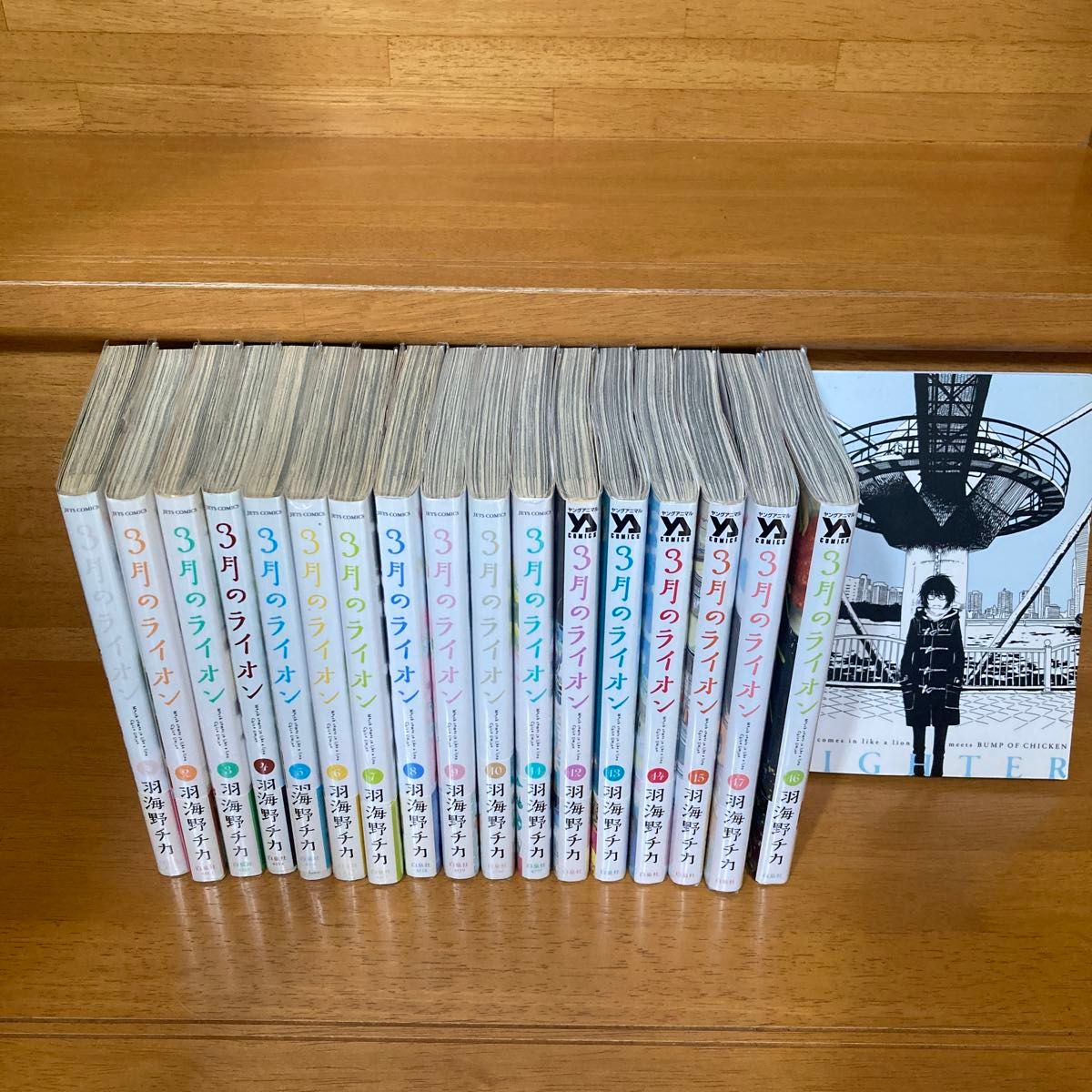 全巻セット】3月のライオン 1-17 既刊全巻 7巻以降初版 【未完結続刊