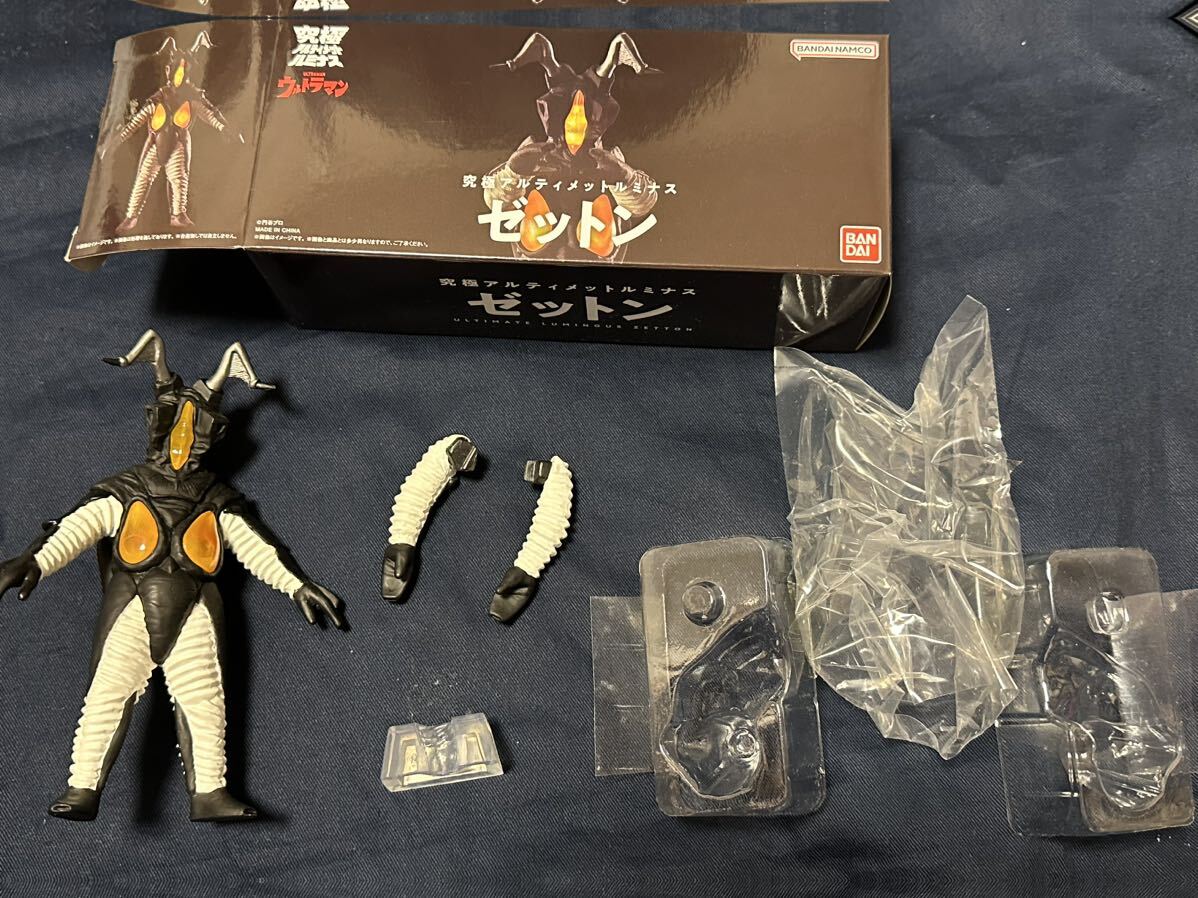 Yahoo!オークション - 【ウルトラマン】 究極アルティメットルミナス