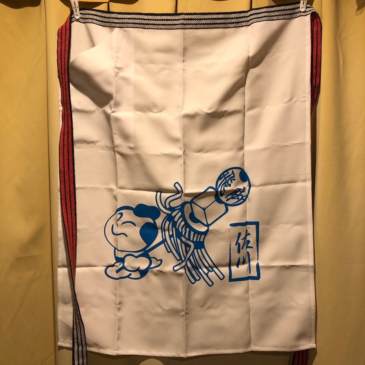 佐川急便 前掛け 佐川 飛脚 当時物 レア プリント 非売品 新品 未使用