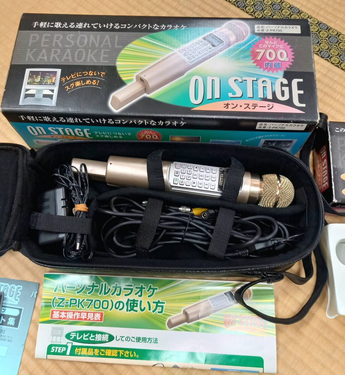 パーソナルカラオケ オンステージ Z-PK700 ワイヤレスペアマイク