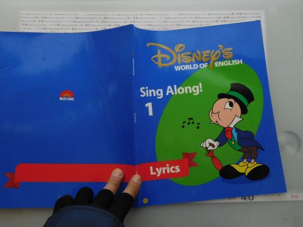 Yahoo!オークション - Disney's WORLD OF ENGLISH NO.30 SING ALONG 1