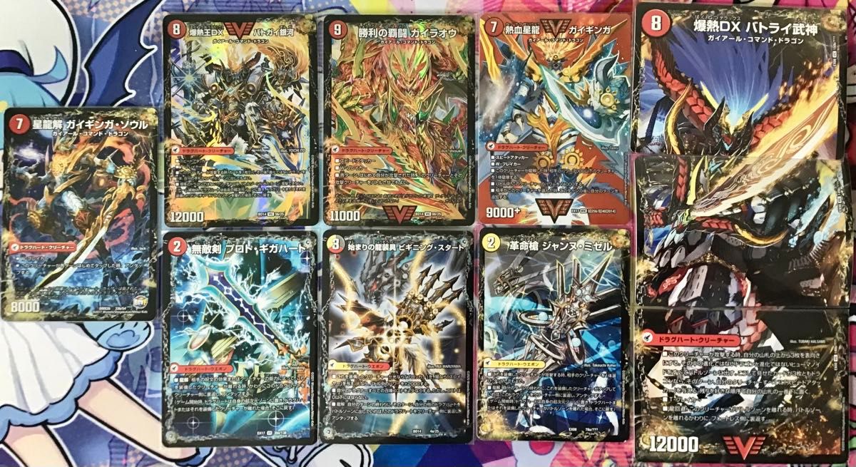 本格構築【4cドラグナー】デッキ&二重スリーブ&おまけ デュエル