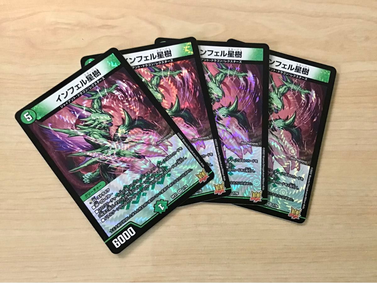 本格構築【4cドラグナー】デッキ&二重スリーブ&おまけ デュエル