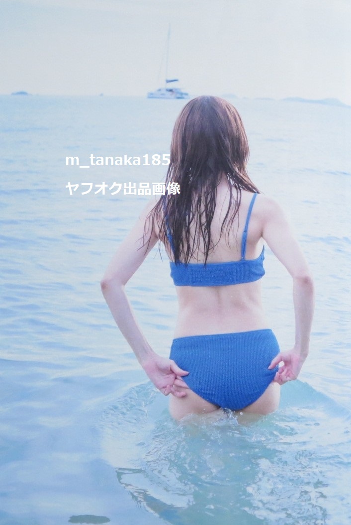 Yahoo!オークション - 有村架純 写真集 sou. 初回限定版 Tシャツ クリ