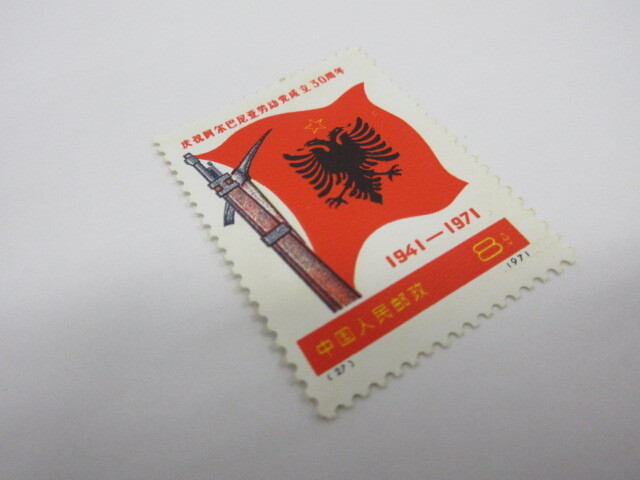 新6 アルはニア労働党30周年(未使用、4種完) ST0705-15 中国切手