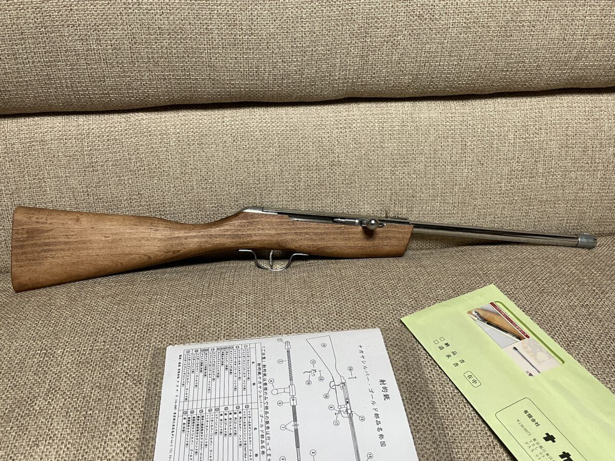 Yahoo!オークション - 射的銃 ナカヤシルバー コルク銃 日本製
