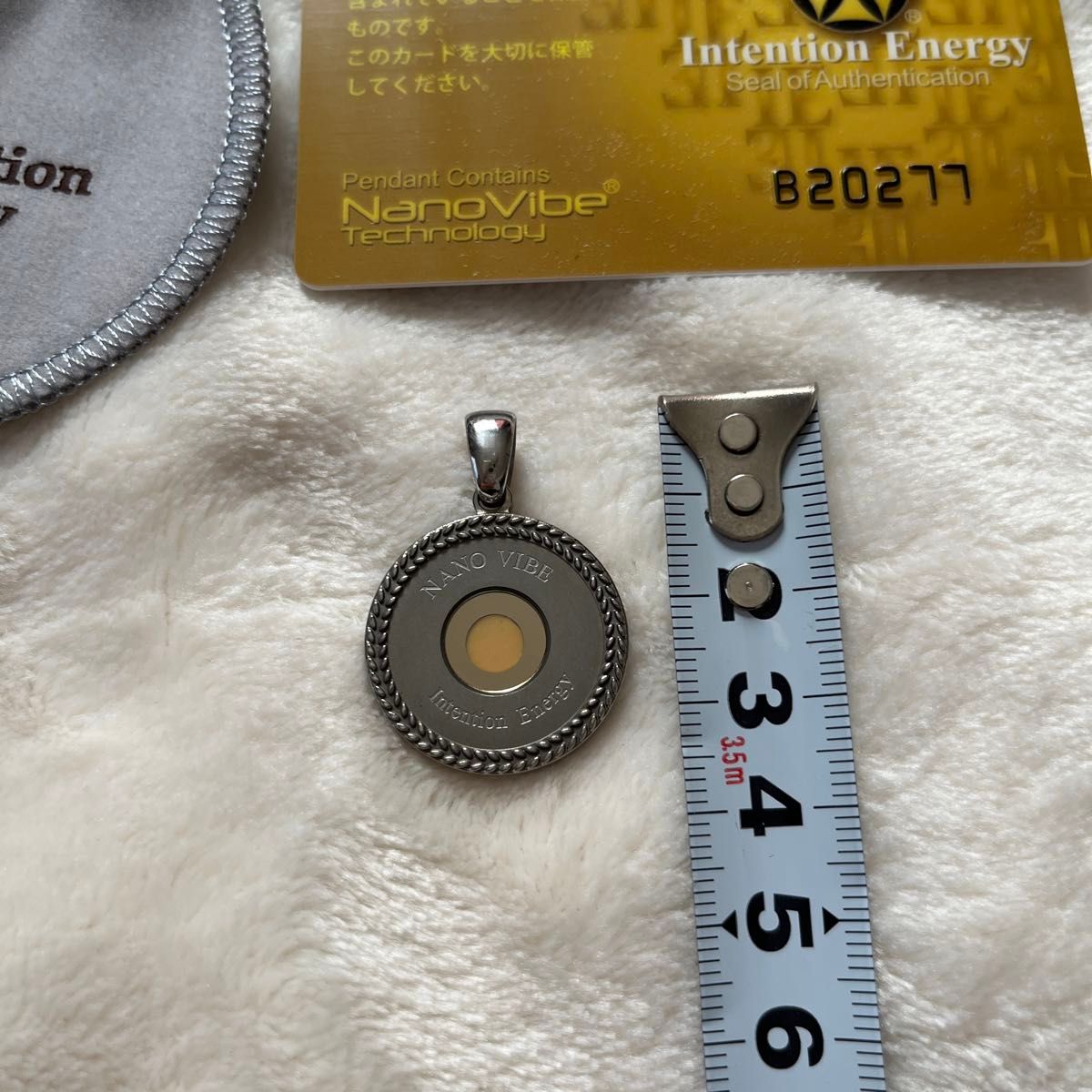 NANO VIBE インテンションエナジー ナノバイブ インテンションエナジー