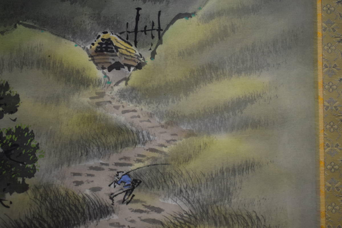 真作】/西脇繁華/山水帰漁図/桐共箱付/布袋屋掛軸HG-