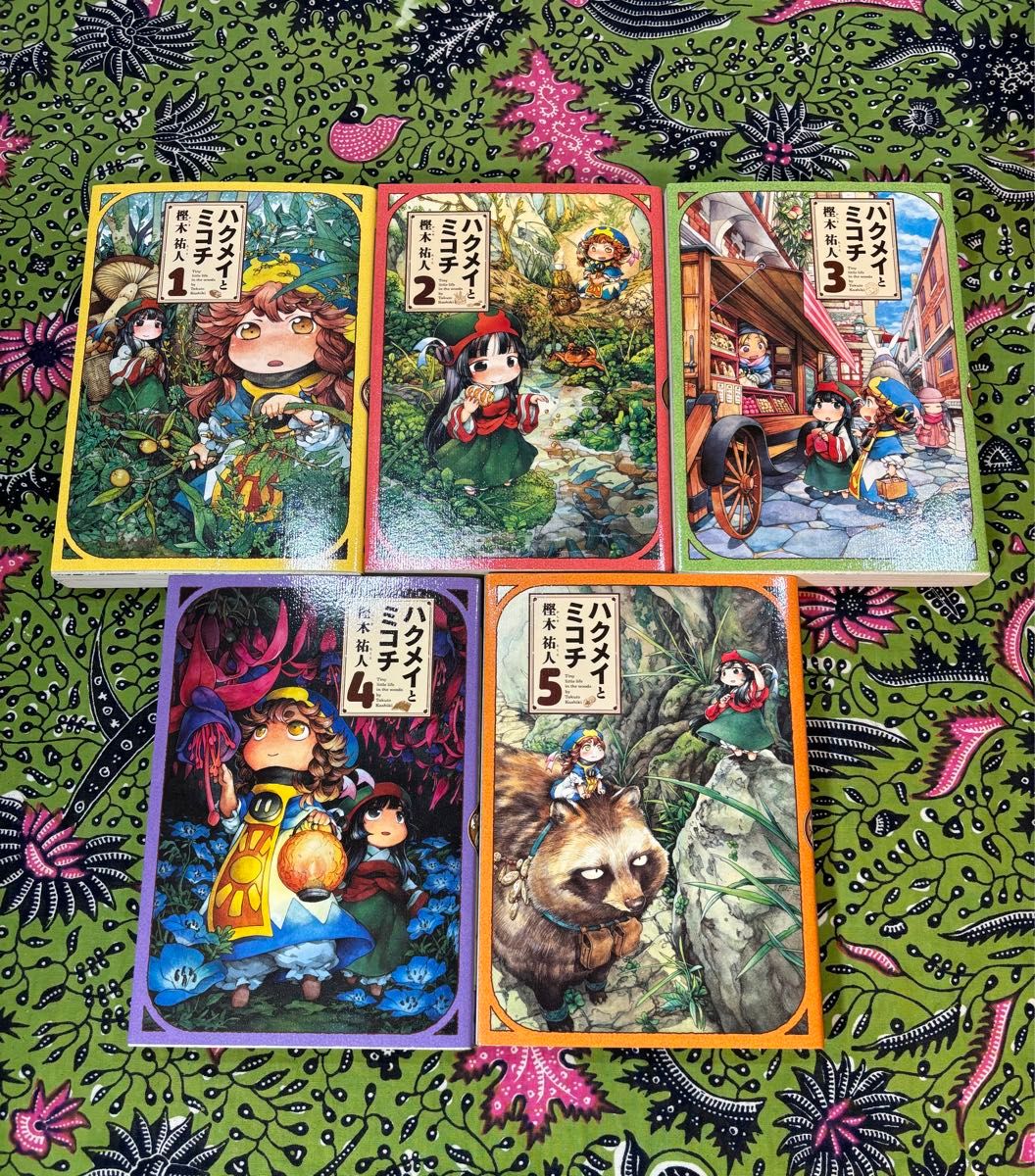 ハクメイとミコチ 1〜12巻 全巻 ＋ 足下の歩き方 樫木祐人｜Yahoo