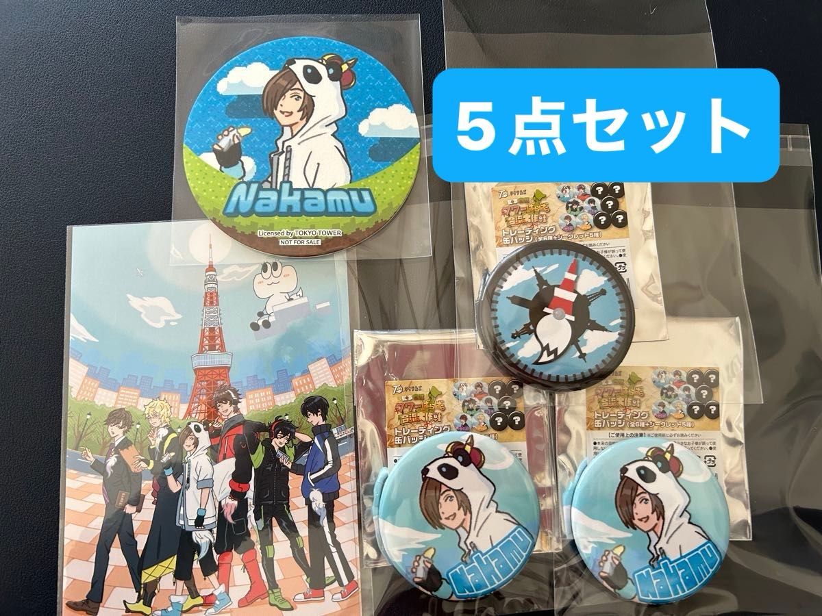ワイテルズ 日本全国タワーばらばら合流大作戦 東京タワーグッズ5点