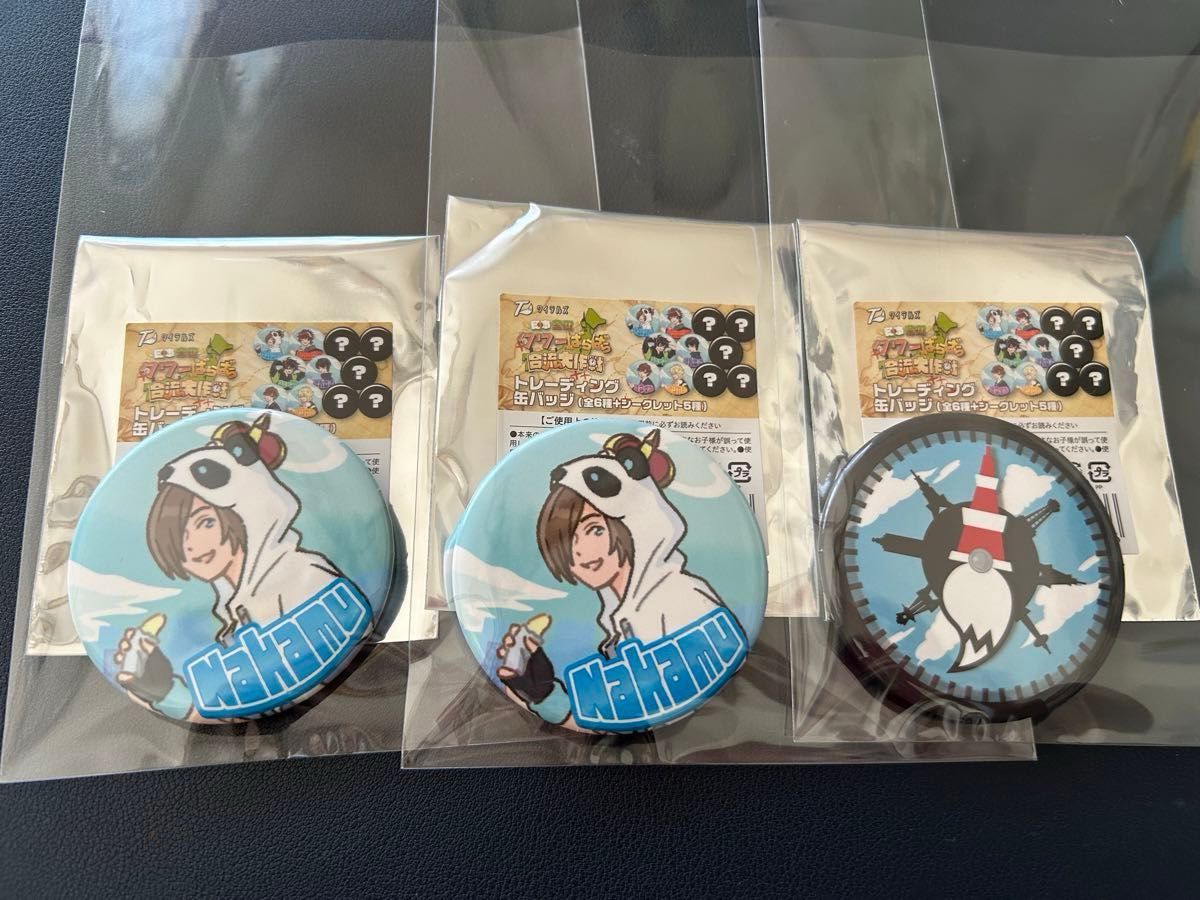 ワイテルズ 日本全国タワーばらばら合流大作戦 東京タワーグッズ5点