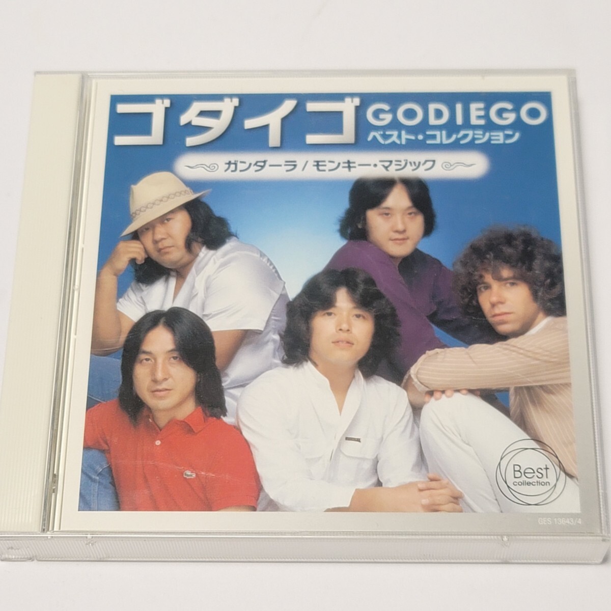 送料込み》CD 2枚組 ゴダイゴ ベスト・コレクション GODIEGO