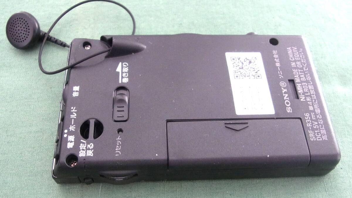 Yahoo!オークション - FMステレオ/AMラジオ ソニー SONY SRF-R356 ブラ