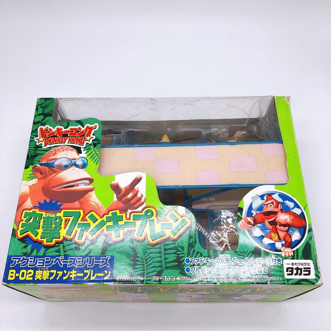 Yahoo!オークション - 中古品 ドンキーコング アクションベースシリー