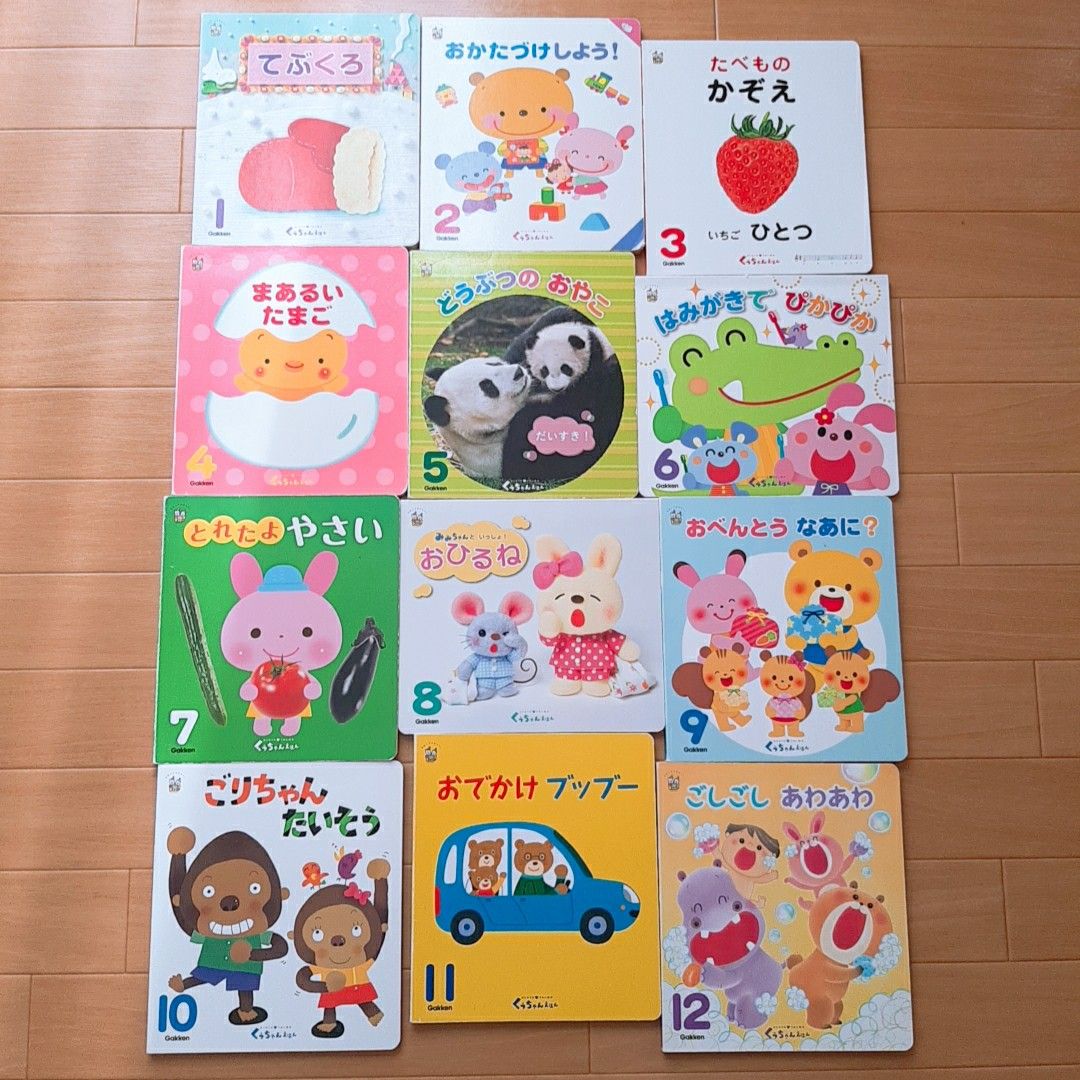 絵本 12冊セット 記名あり 絵本 幼児 知育 赤ちゃん向け絵本｜Yahoo