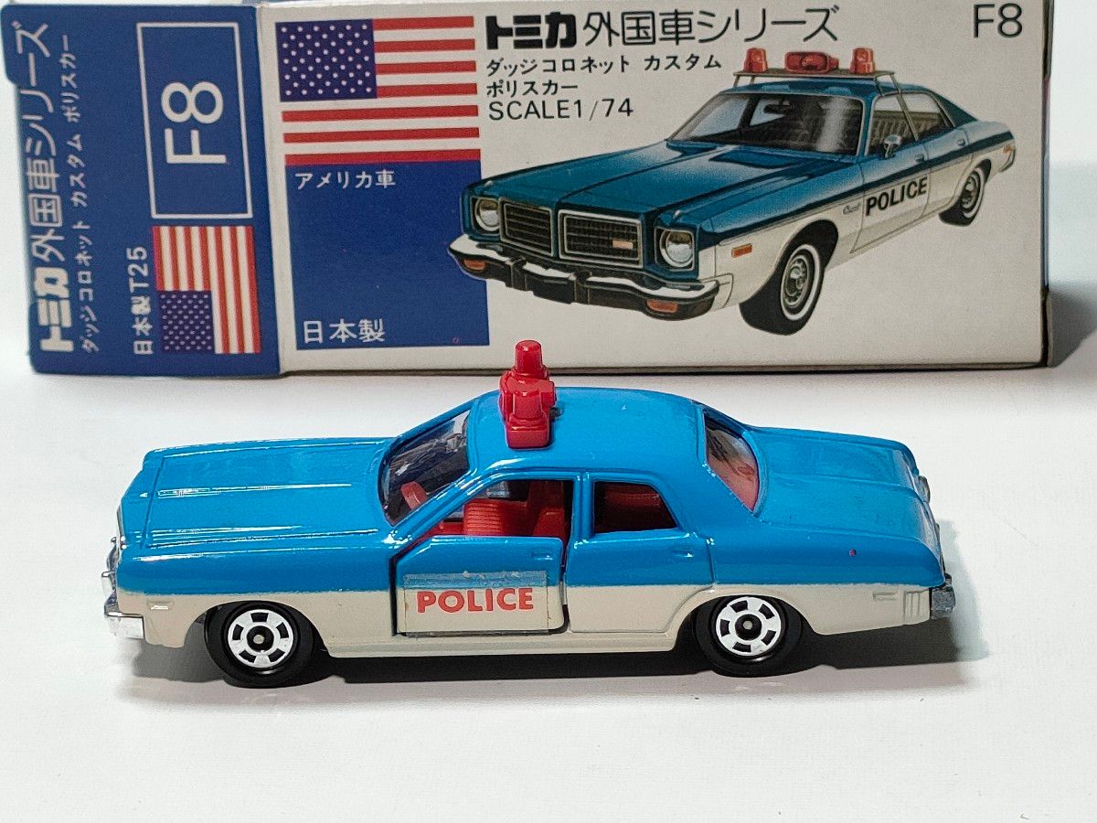 青箱トミカ F08 ダッジコロネット カスタムポリスカー 美品 日本製