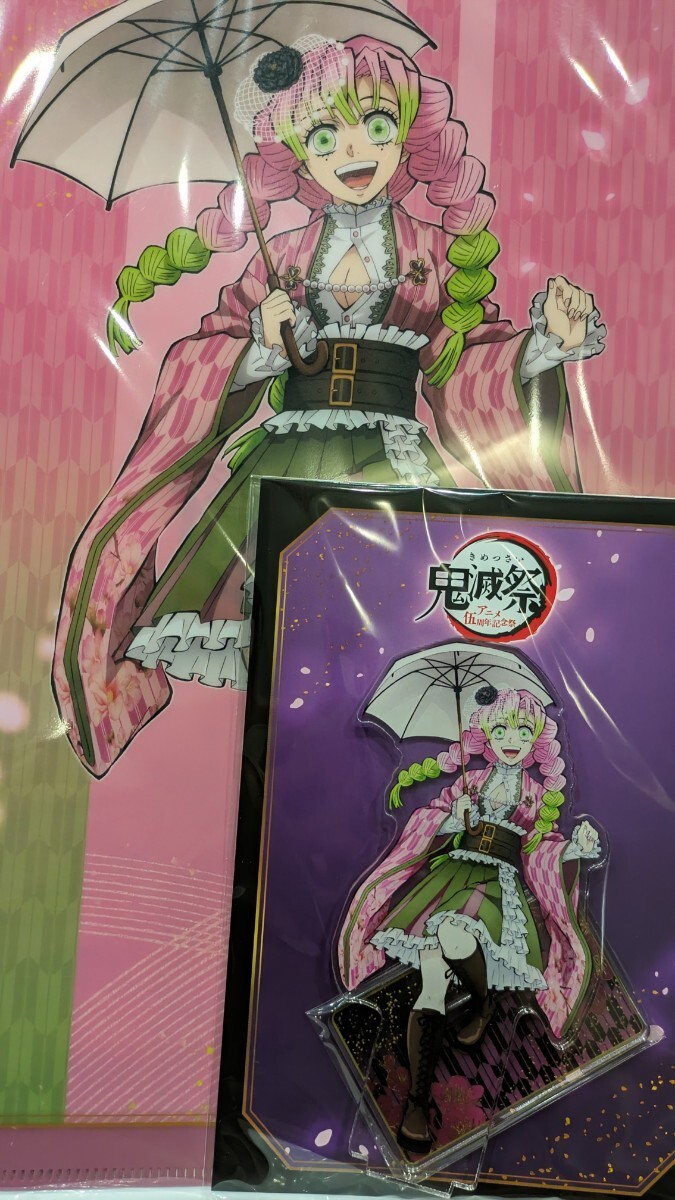 鬼滅の刃 鬼滅祭 鬼滅の宴 キービジュアル 甘露寺蜜璃 アクリル