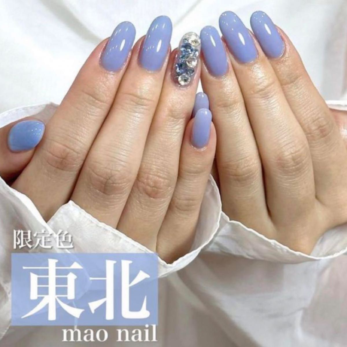 マオジェル maogel マオ旅 セット マオジェル maogel マオ旅 セット