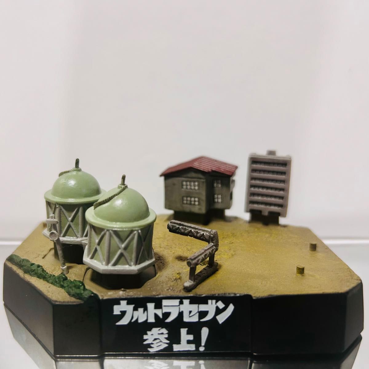 ウルトラ怪獣戯画 lll ウルトラセブン参上 ジオラマ 食玩 帰ってきた