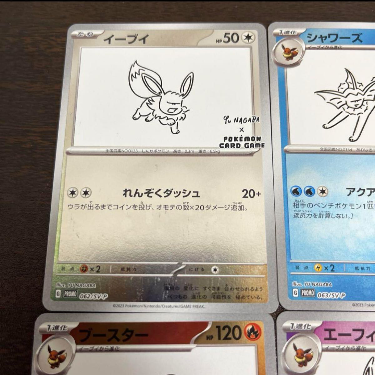 長場雄 【psa9】イーブイ YU NAGABA 長場雄 イーブイプロモパック YU