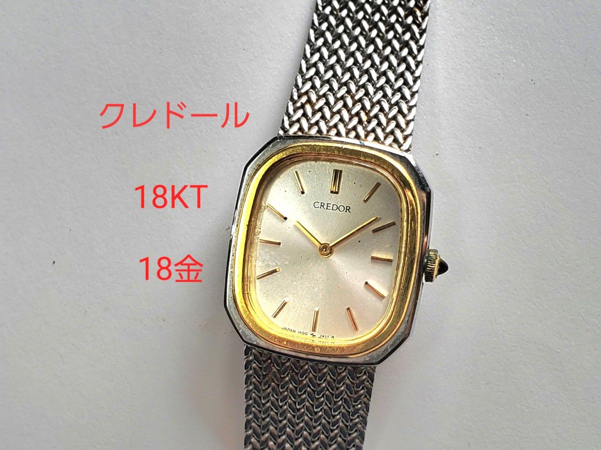 クレドール 18金 ベゼル 18K 稼働品 レディース腕時計 セイコー CREDOR