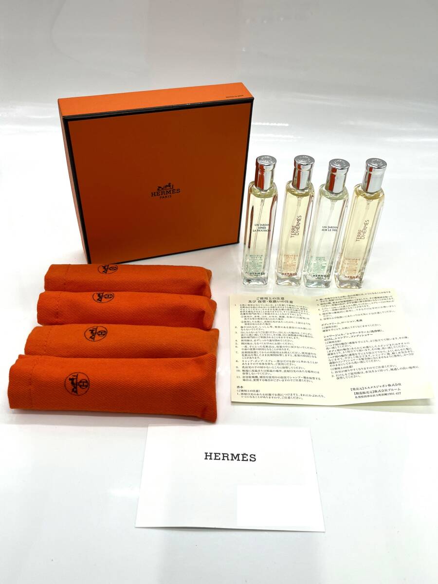 HERMES エルメス 香水4本セット ナチュラルスプレー フランス製 ナイル