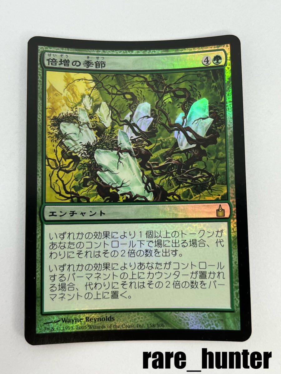 MTG 落葉の道三/Dosan the Falling Leaf foil Foil】《落葉の道三