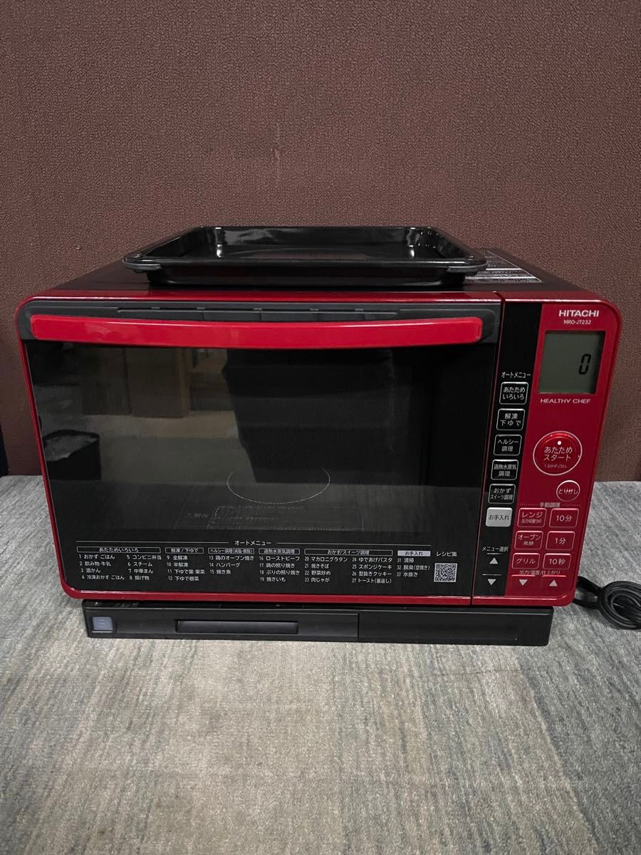 2022年製 HITACHI MRO-JT232 美品 ヘルシーシェフ 過熱水蒸気オーブン