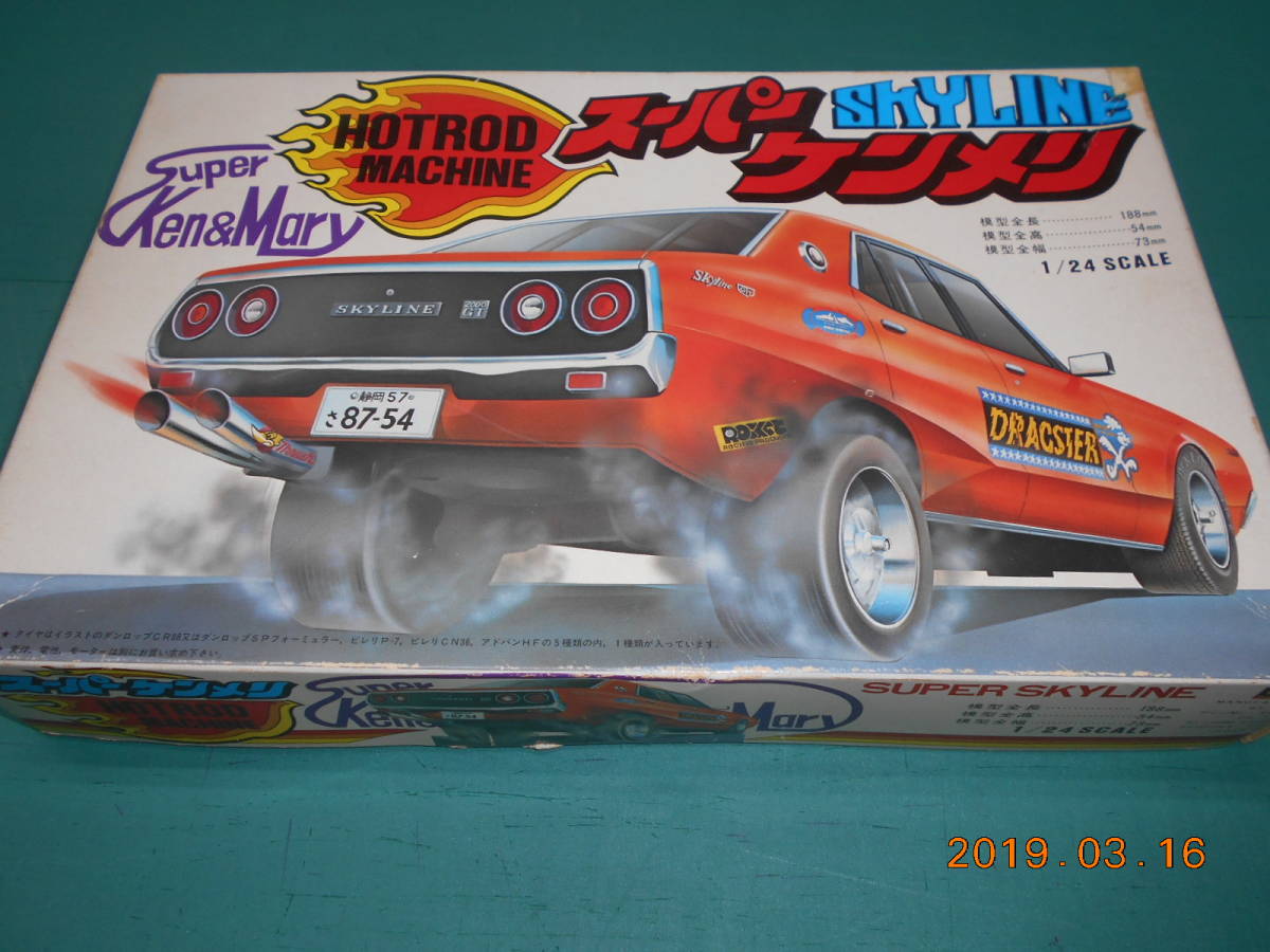 Yahoo!オークション - 希少 レア マニア向け フジミ 1/24 スーパースカ