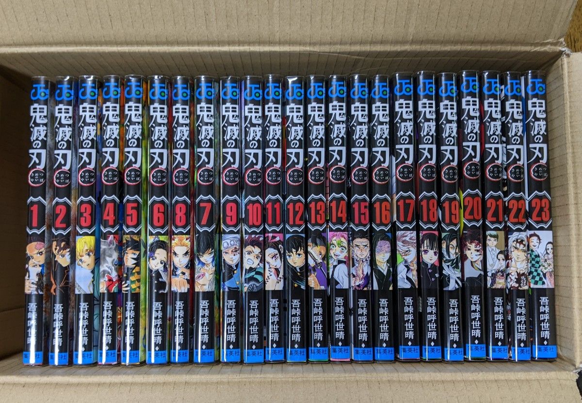 鬼滅の刃 全23巻 全巻クリアカバー付｜Yahoo!フリマ（旧PayPayフリマ）