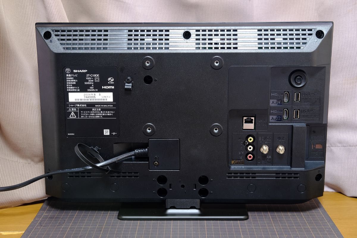使用期間1週間】SHARP AQUOS 19インチ 2024年製 2T-C19DE 液晶テレビ