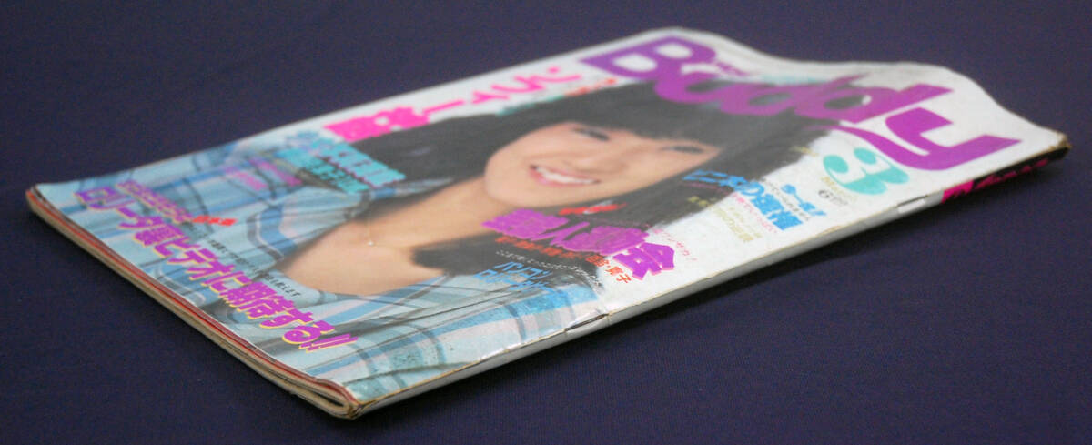 Yahoo!オークション - Hey Buddy 1984年3月号 ヘイ バディー