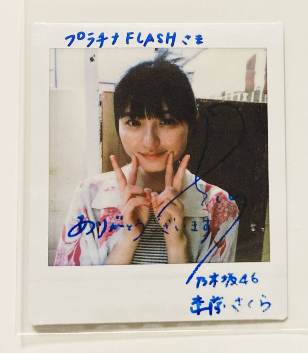乃木坂46 遠藤さくら 直筆サイン チェキ 遠藤さくら 直筆サインチェキ