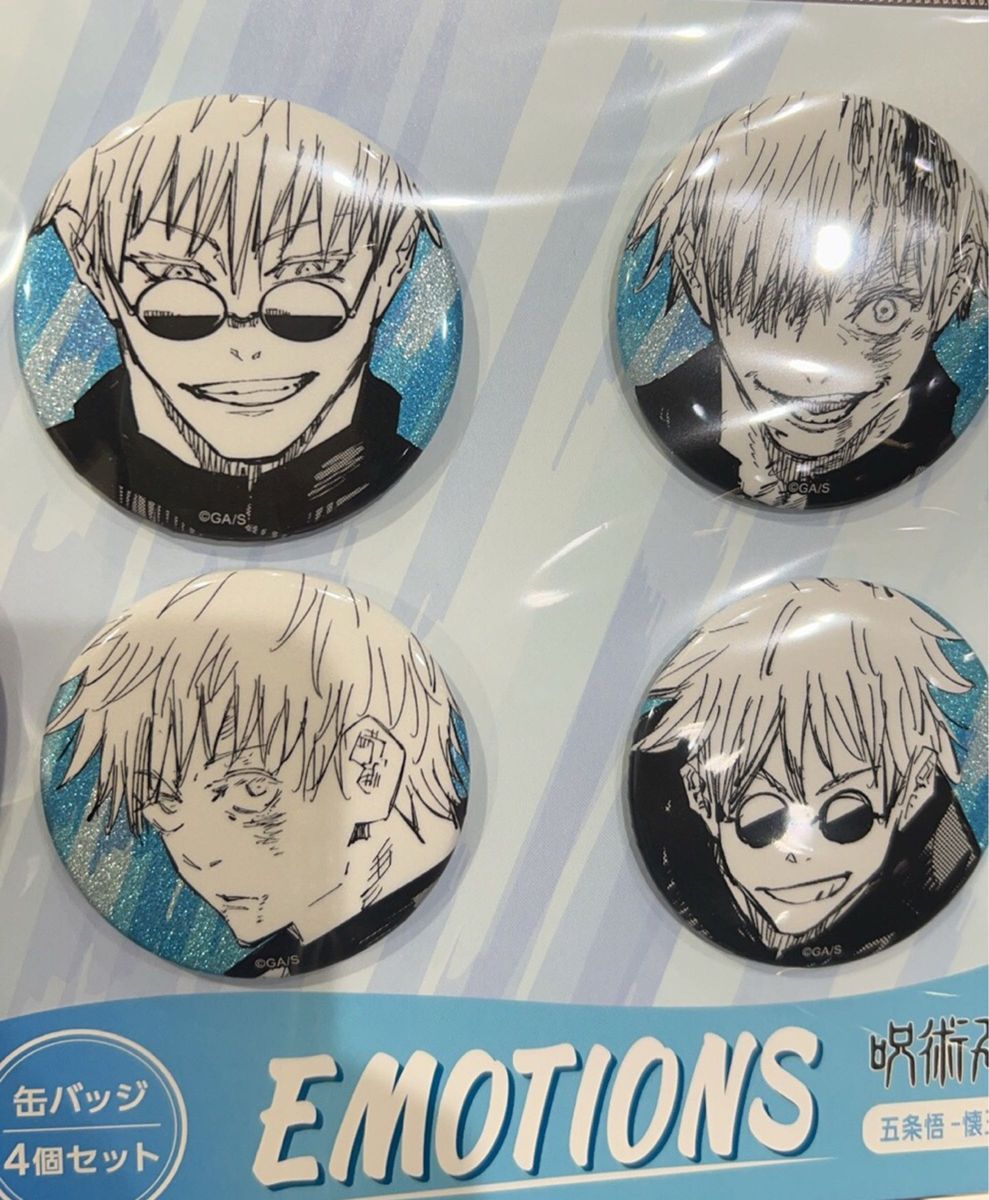 呪術廻戦 缶バッジ4個セット EMOTIONS 五条悟 懐玉・玉折｜Yahoo