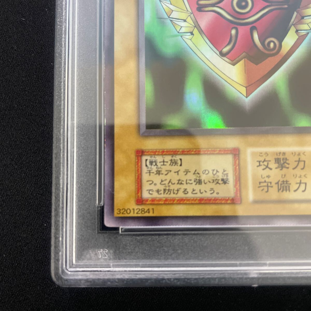 ARS10+】遊戯王 初期 火炎草ARS鑑定10+ PSA10 Yahoo!オークション
