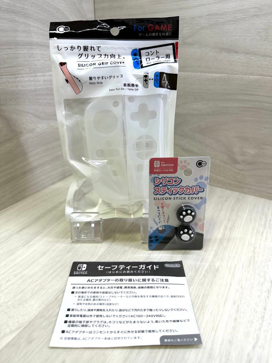 上美品 豪華おまけ付き 液晶新型Nintendo Switch本体一式完品｜Yahoo