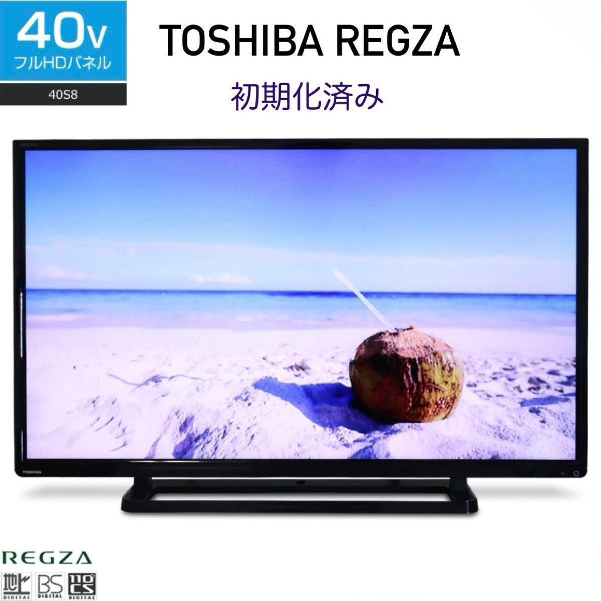 初期化済 TOSHIBA東芝 REGZA 40S8 40インチ液晶テレビ｜Yahoo!フリマ