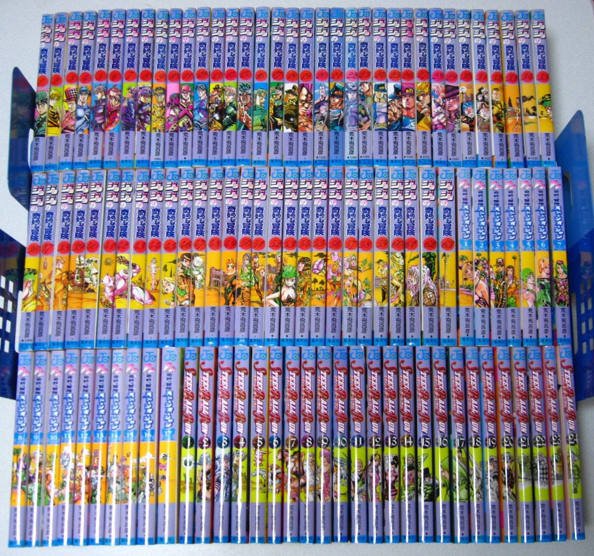 ジョジョの奇妙な冒険1部〜8部全巻セット