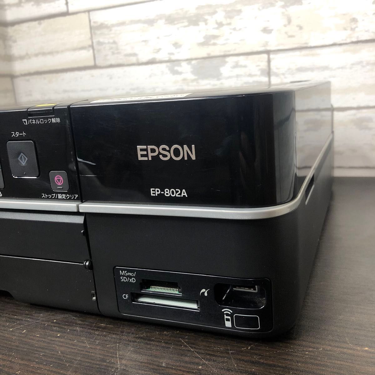 EPSON インクジェットプリンター インクジェット複合機 EP-802A｜Yahoo