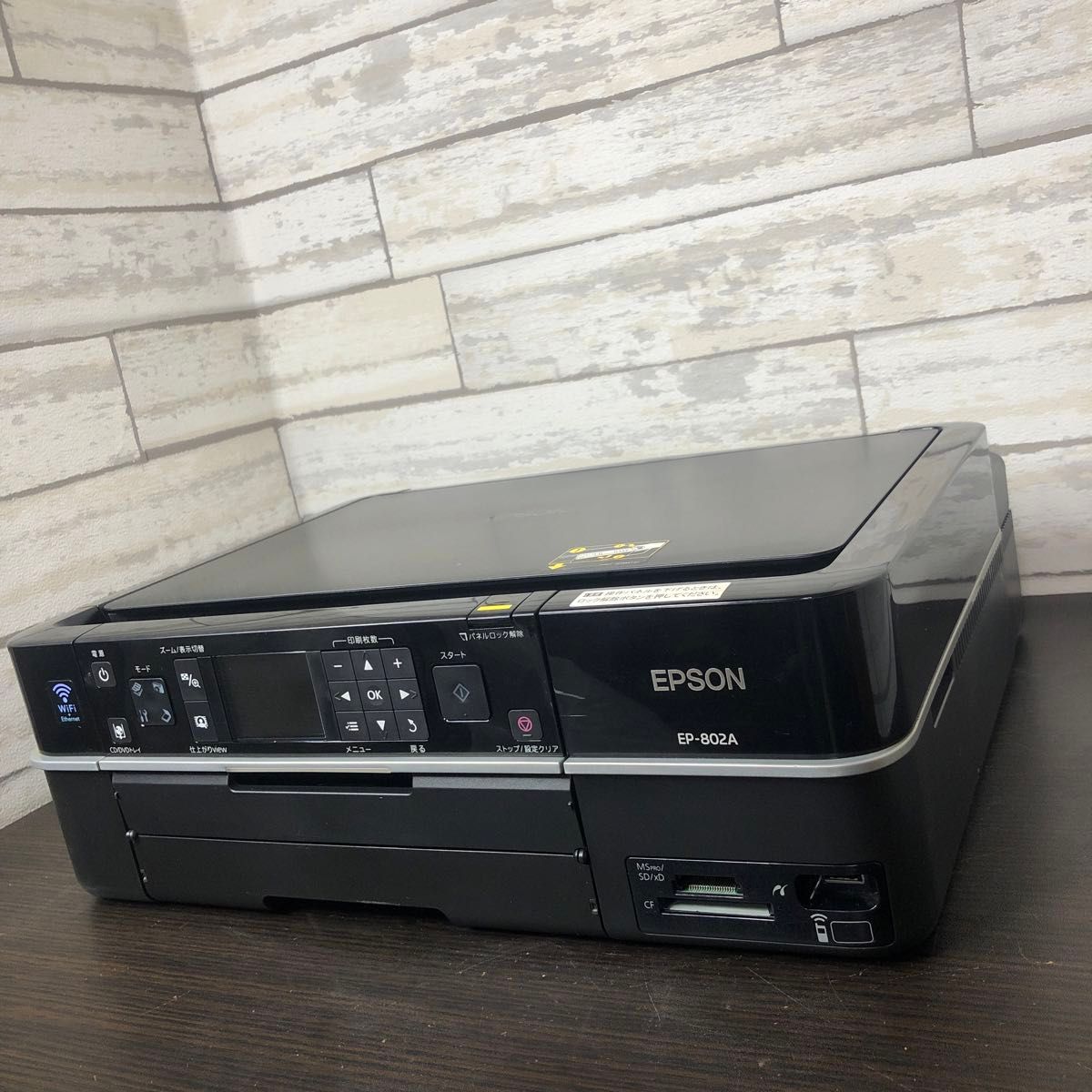 EPSON インクジェットプリンター インクジェット複合機 EP-802A｜Yahoo