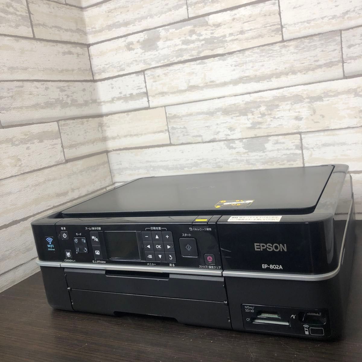 EPSON インクジェットプリンター インクジェット複合機 EP-802A｜Yahoo