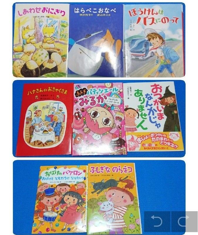 美品】児童書まとめ売り 31冊 低学年〜中学年向け 小学校中学年向け