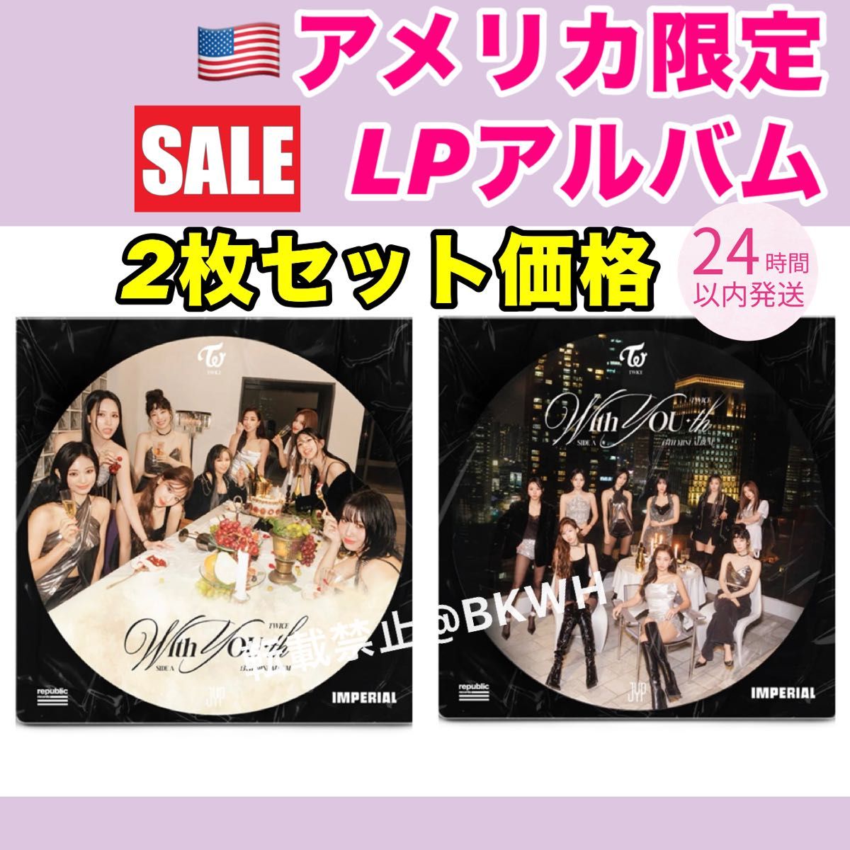 twice 直筆サイン アルバム 限定スリープ付き twice 直筆サイン