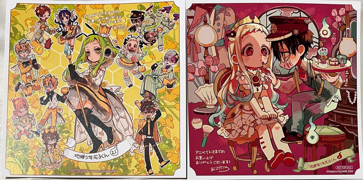 最終値下げ】地縛少年花子くん 漫画 0巻～17巻、放課後少年花子くん