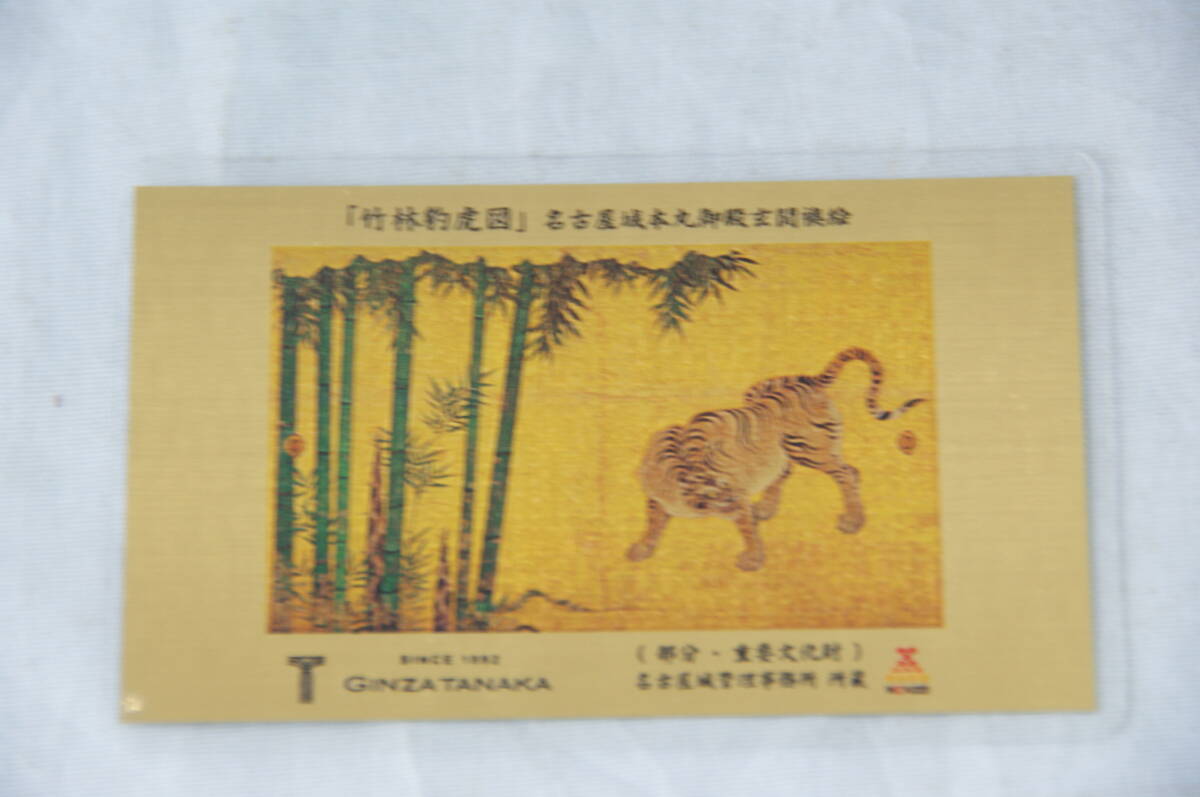 Yahoo!オークション - 田中貴金属 2010年純金カレンダー 1g GOLD CALEN