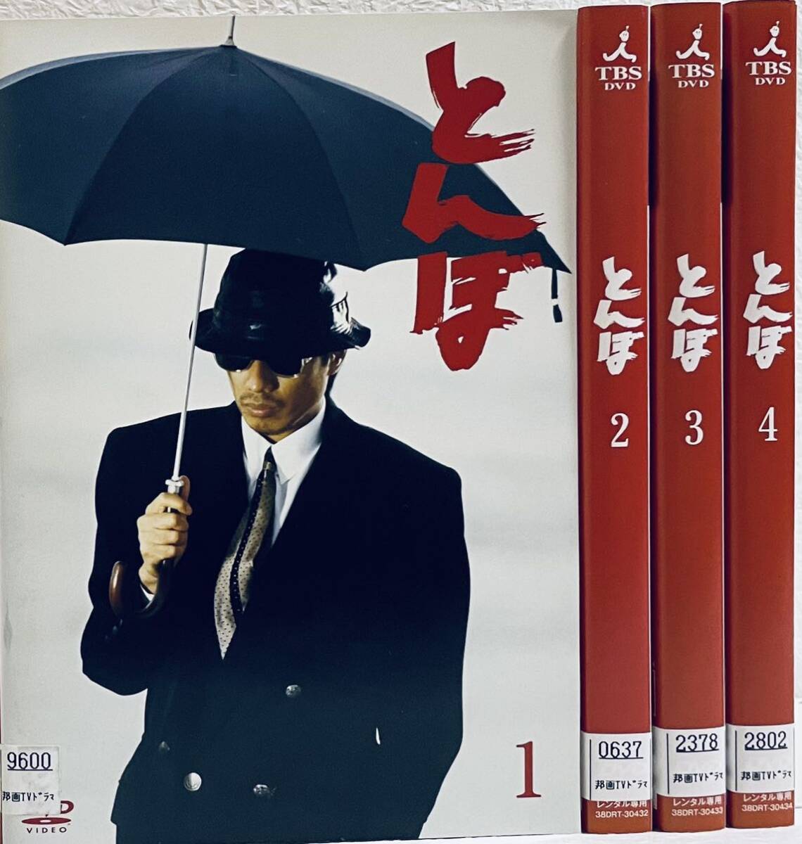 とんぼ 【全4巻】 レンタル版DVD 全巻セット 長渕剛 哀川翔｜Yahoo