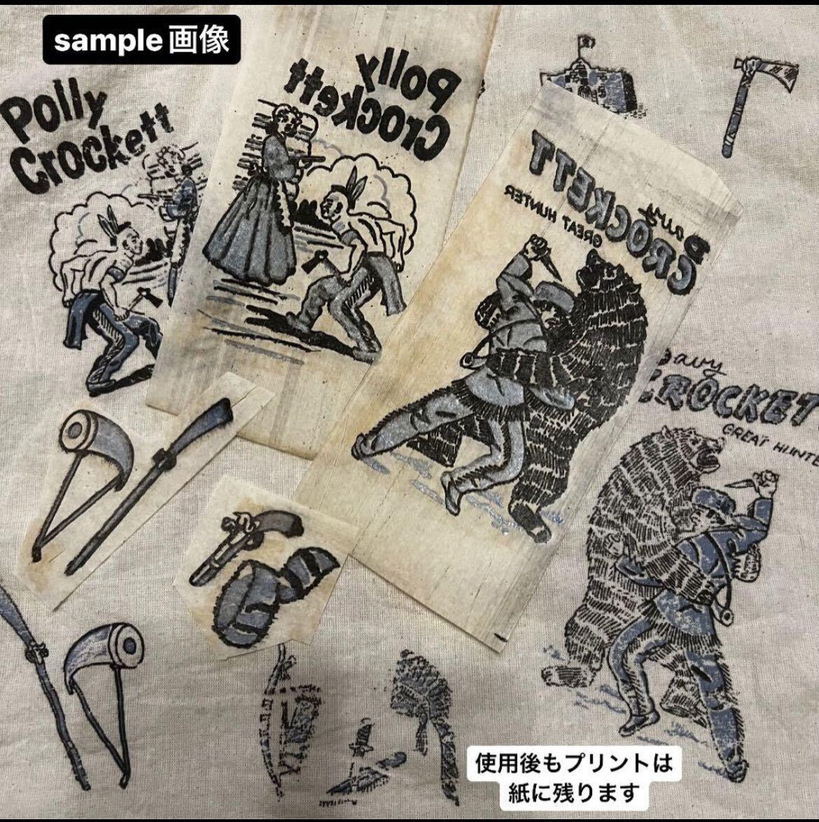50sビンテージ デイビークロケット 転写紙 転送紙 ネイティブ アメリカ
