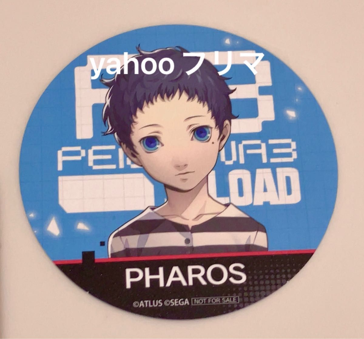 ペルソナ3 P3R ファルロス・望月綾時 コースター・缶バッジ・引換券