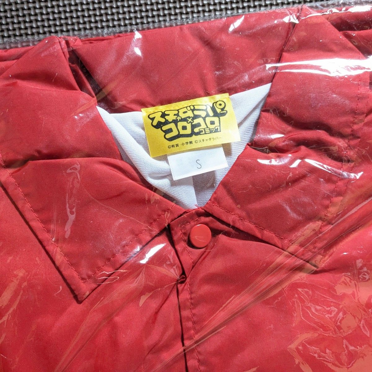 新品 コロコロコミック スチャダラパー コラボ コーチジャケット BOSE